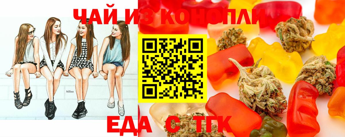 Реутов  Canna-Cookies конопля  Вход с VPN 