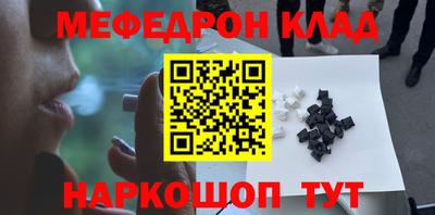метадон Бузулук