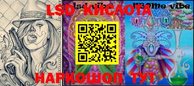 гашиш Будённовск