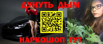 гашиш Будённовск