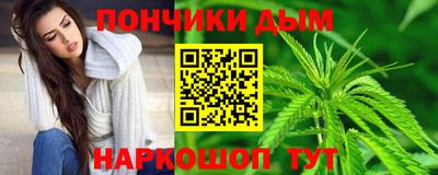 гашиш Будённовск