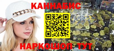 гашиш Будённовск