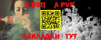 метадон Бузулук
