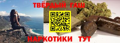 гашиш Будённовск