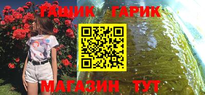 гашиш Будённовск