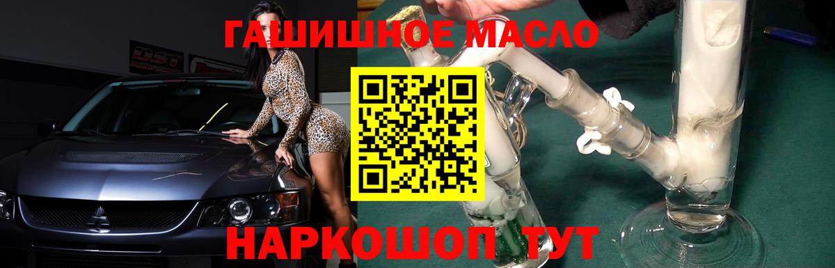 ТГК вейп  Дистиллят ТГК вейп  Реутов  Вход с VPN 