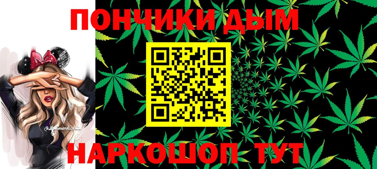 Реутов  Бошки Шишки Bruce Banner  Марихуана планчик  Марихуана Bruce Banner  Вход с VPN 