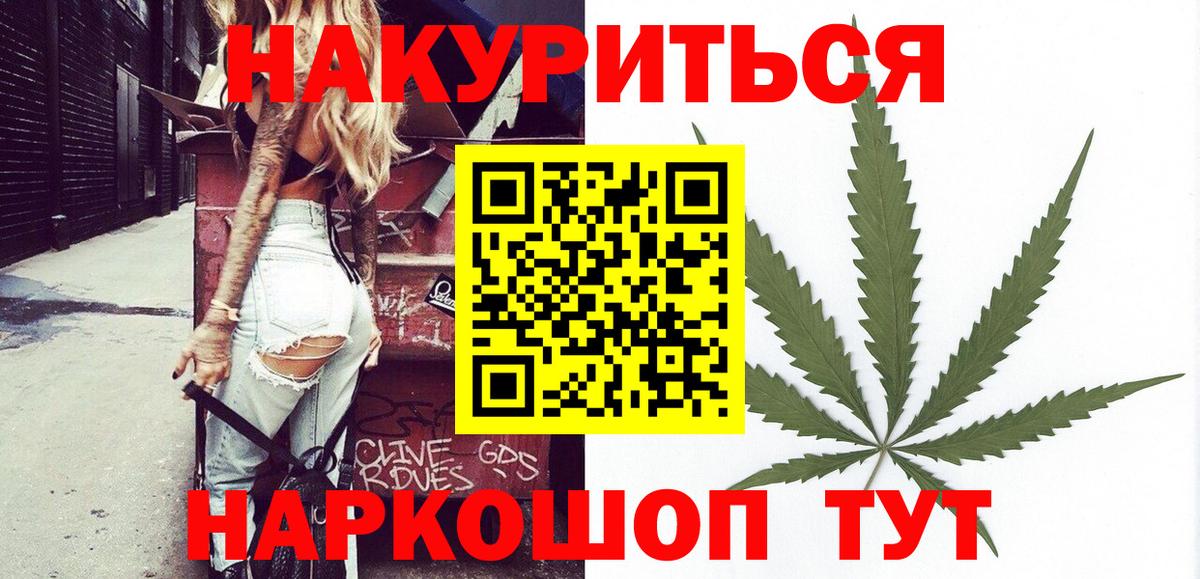 Бошки марихуана SATIVA & INDICA Реутов